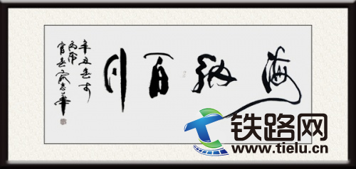文字文稿2719.png