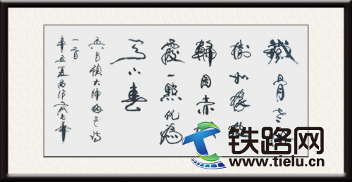 文字文稿2772.png
