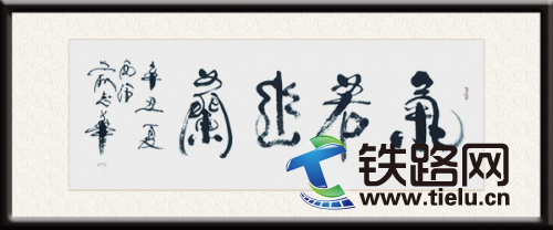 文字文稿2797.png