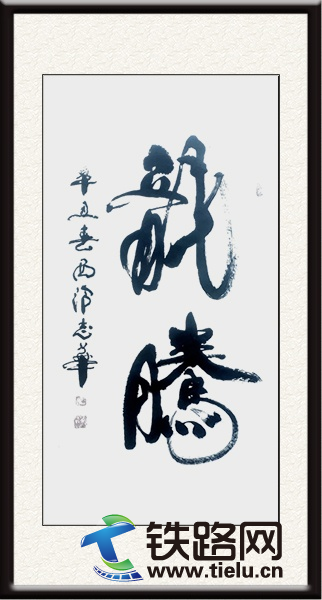 文字文稿2848.png