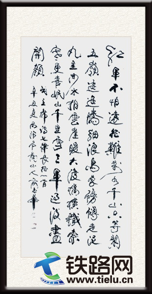 文字文稿2873.png
