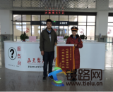 拾金不昧暖人心 贈送錦旗表感謝