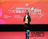 經(jīng)營女將柴文娟榮獲“湖北省三八紅旗手”和“湖北省
