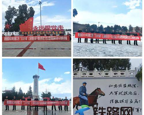 陜鐵院安保處開展暑期業(yè)務(wù)能力培訓(xùn)暨師德師風(fēng)學(xué)習(xí)教